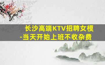 巴彦淖尔酒吧招聘